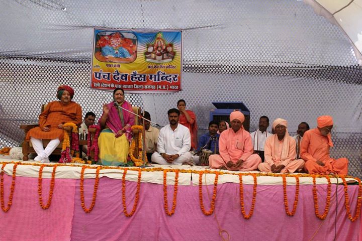 Bhole Ji On Stage