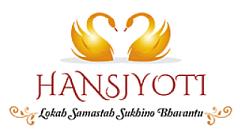 Bhole Maharaj's Hanslok