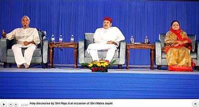 Raja Ji on stage with brother