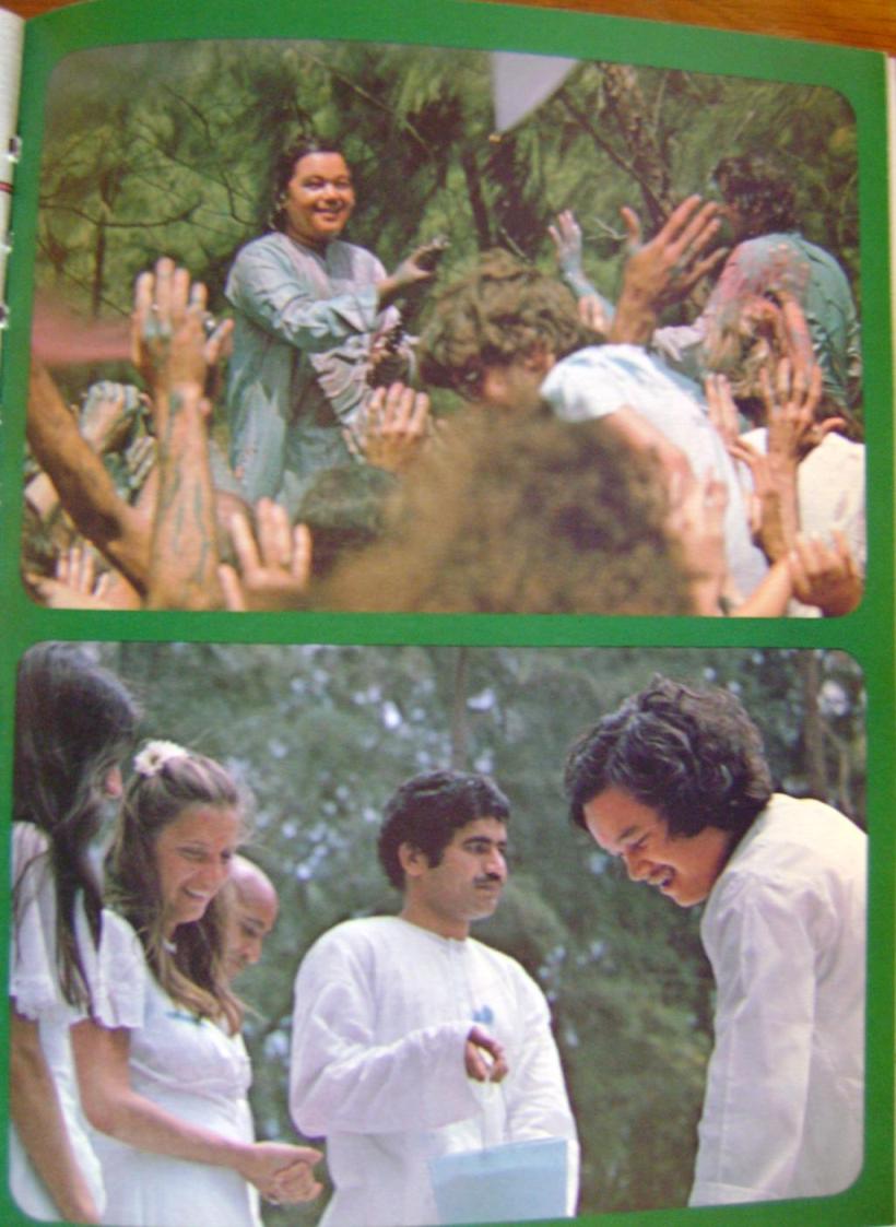Holi 1975