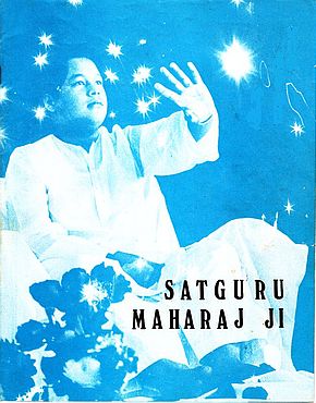 Prem Rawat: Official Publications