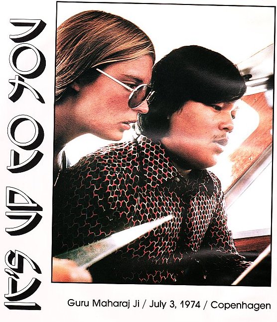 Prem Rawat Inspirational Speaker With Wife Durga Ji in Copenhagen, 1974