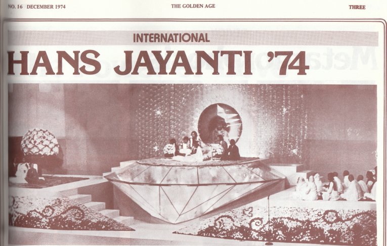 International, Hans Jayanti '74 International, Hans Jayanti '74