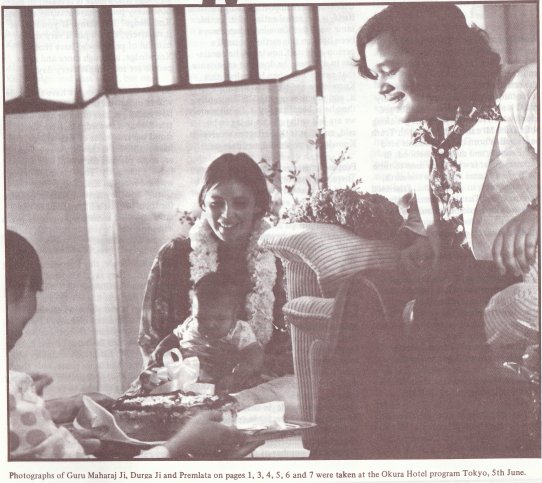 Prem Rawat aka (Guru) Maharaj Ji with his wife, Durga Ji, in Tokyo, 1975