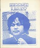 Hidden Light magazine