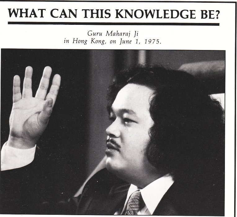 Prem Rawat Inspirational Speaker 1979 Prem Rawat Inspirational Speaker 1979
