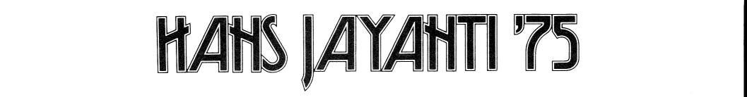 Hans Jayanti 75