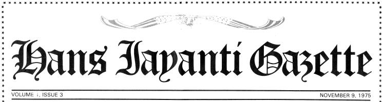 Prem Rawat's Meditation and The Beragon