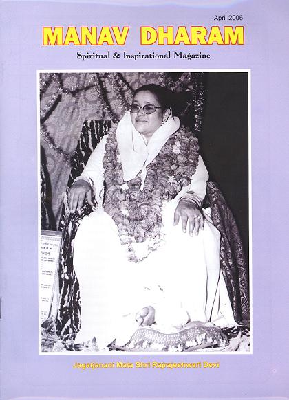 Bal Bhagwan Ji aka Satpal Maharaj