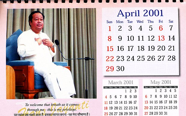 Prem Rawat Inspirational Speaker Calendar 2001