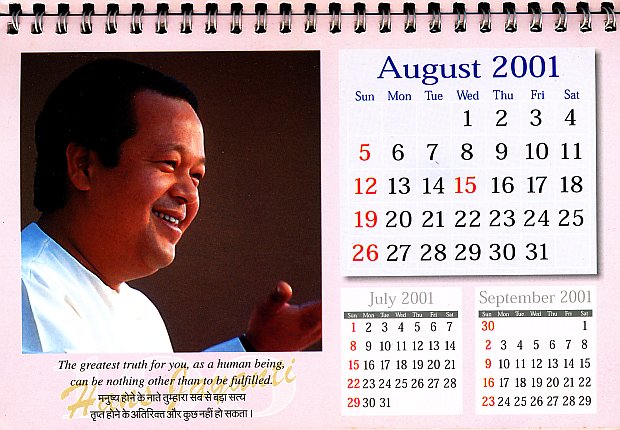 Prem Rawat Inspirational Speaker Calendar 2001