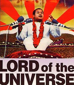 Lord of the Universe