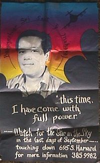 Harvard Poster
