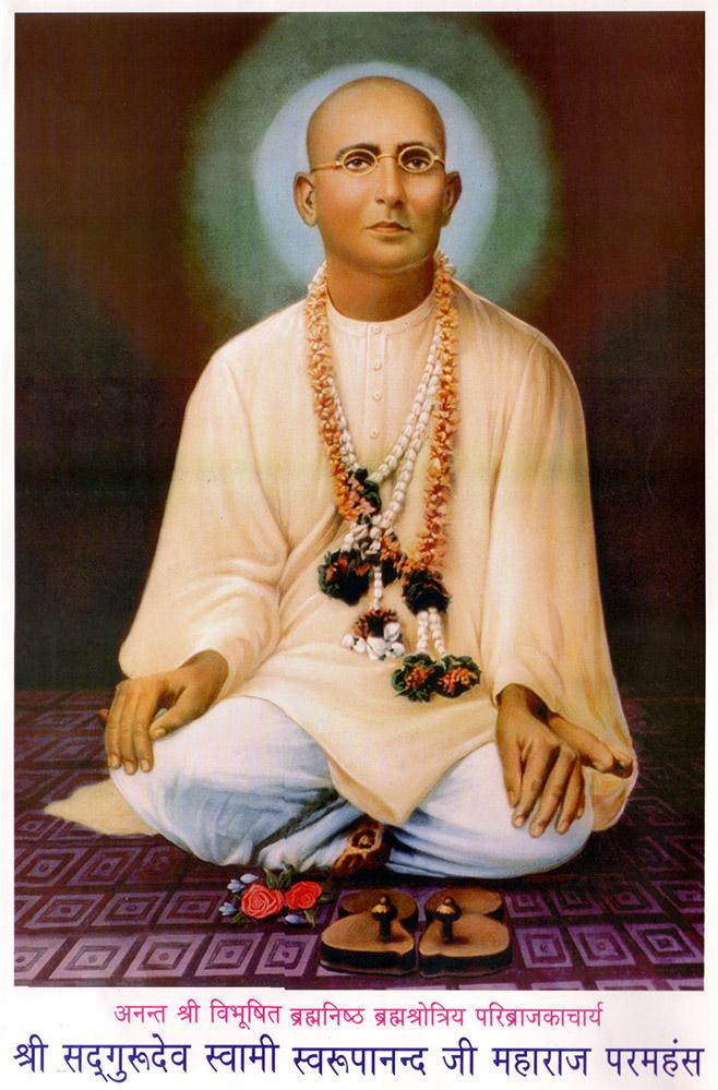 Swarupanand