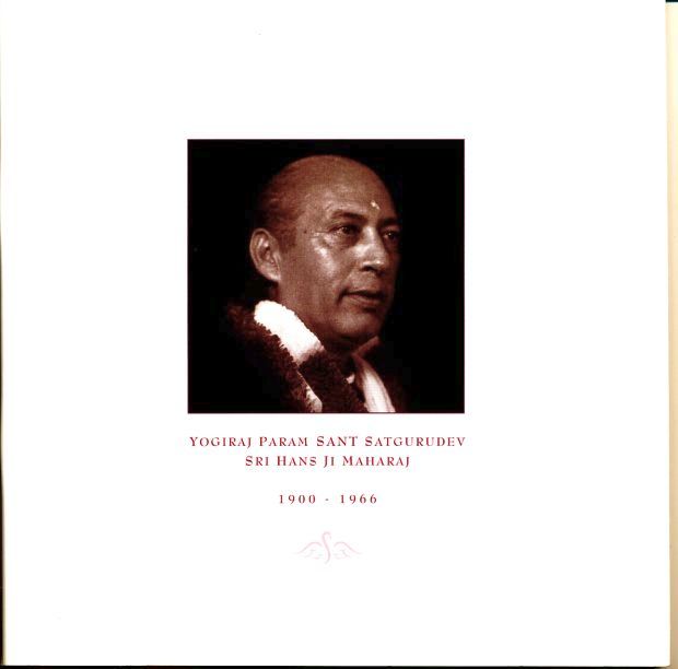Hans Jayanti 2000