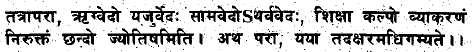 The Life of Shri Hans Ji Maharaj