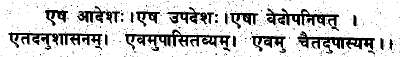 The Life of Shri Hans Ji Maharaj