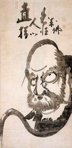 Zen Buddhism