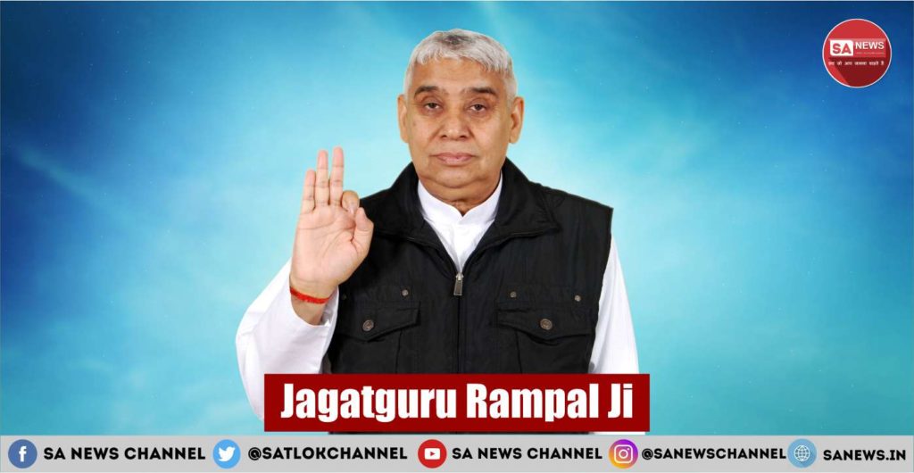 Jagatguru Tatvadarshi Saint 'Sant Rampal Ji Maharaj'