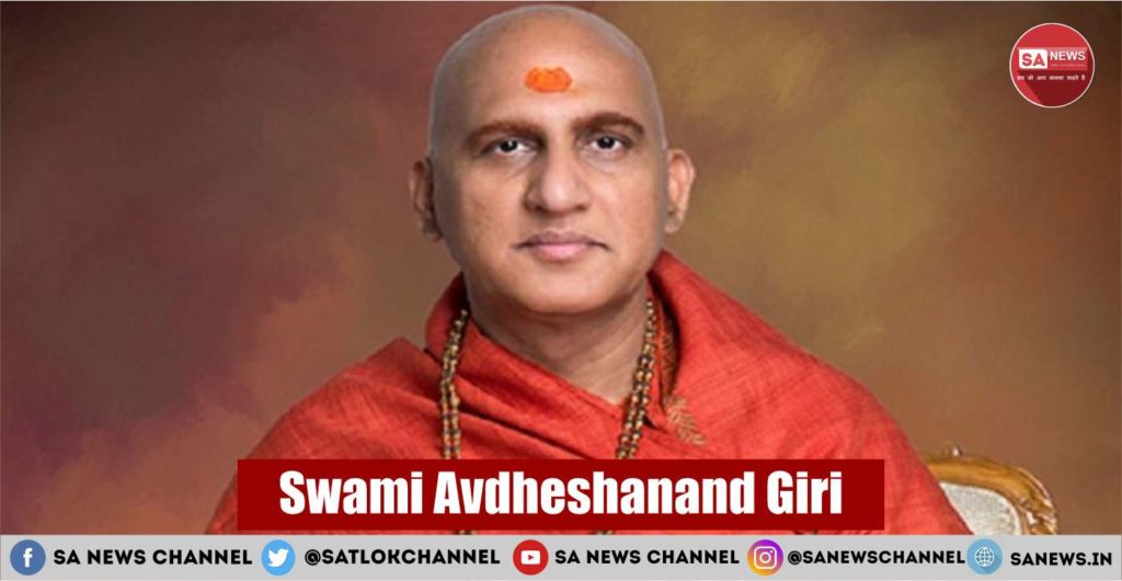 Swami Avdheshanand Giri