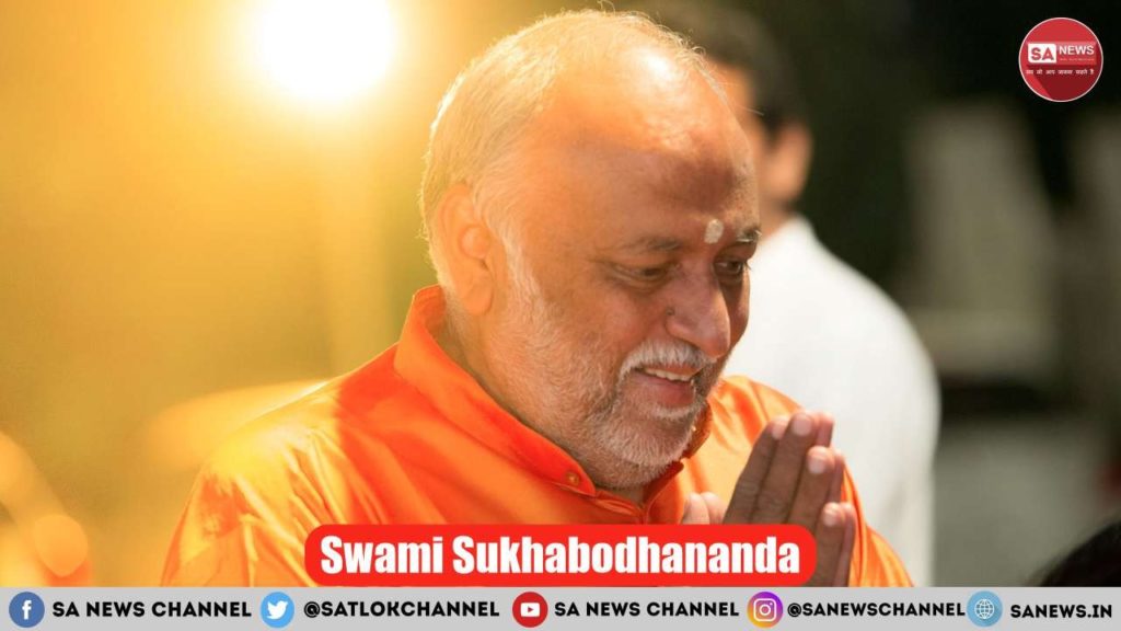 Swami Sukhabodhananda