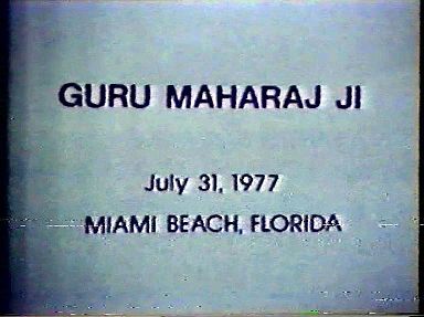 Guru Puja 1977